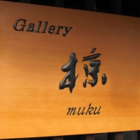 muku-001.jpg