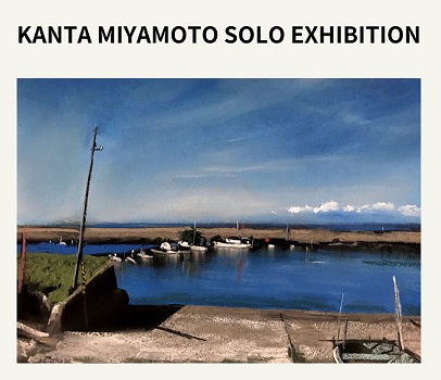宮本寛太　個展